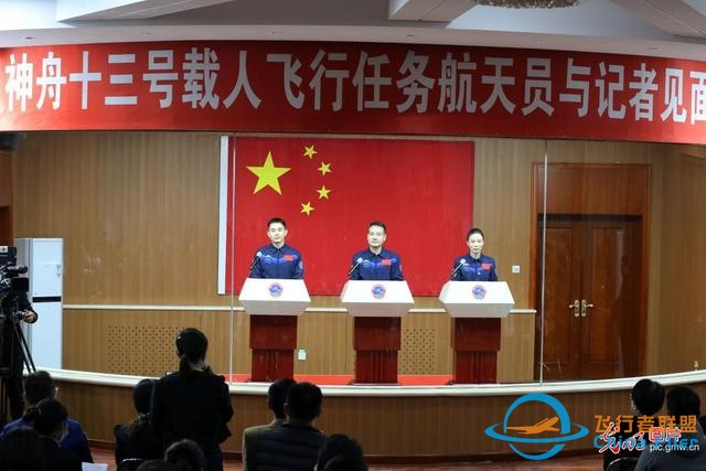 神舟十三號載人飛行任務航天員與中外記者見面-3158
