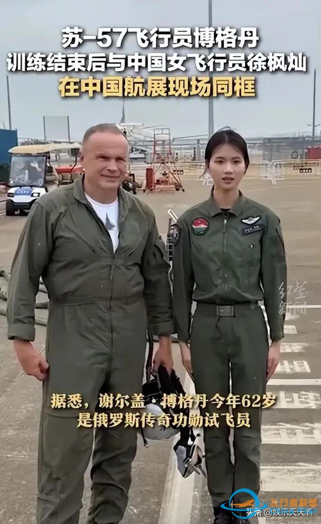 最美女飛行員:徐楓燦，人不但長(zhǎng)的漂亮，飛機(jī)飛行技術(shù)更厲害-8050