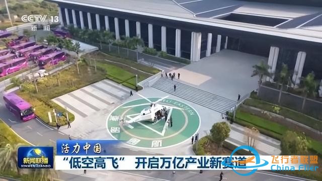 低空經(jīng)濟(jì)是未來經(jīng)濟(jì)的新引擎！沒學(xué)歷沒技術(shù)的我們該如何入局？-7619