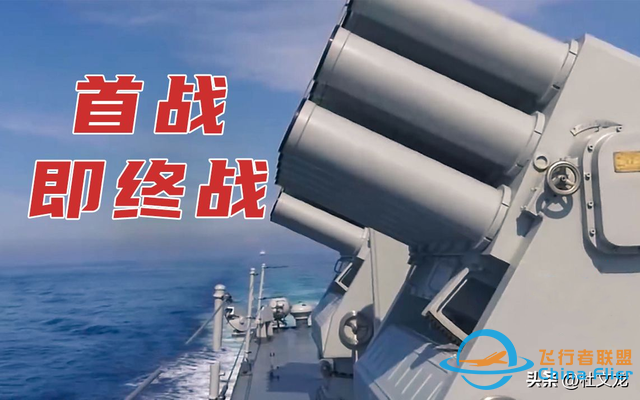 美再模擬臺海戰爭：導彈74秒能打過去，島內“臺獨”分子無路可逃-2718