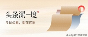 普通人，怎么在「低空經濟」熱潮里面賺錢？