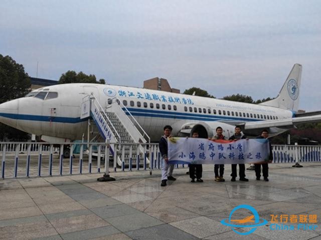 體驗虛擬起飛和降落，探秘神奇的航空世界-1398