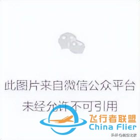 航空人應該本能地關心制造——薦讀&lt;造飛機的那些事&gt;一書-8292