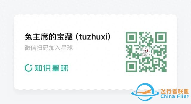對MAGA的背叛：特朗普的加沙計劃-665