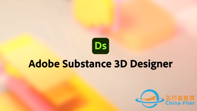 Adobe推出4個3D軟件，C4D：那我走？-7541