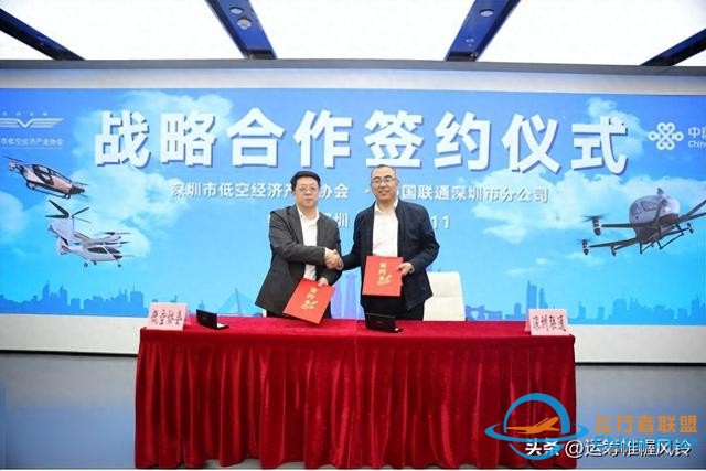 你對低空經濟了解多少？-9682