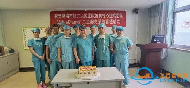 【技術突破】聊城市第二人民醫院心臟外科成功完成本市首例TEER手術-3632
