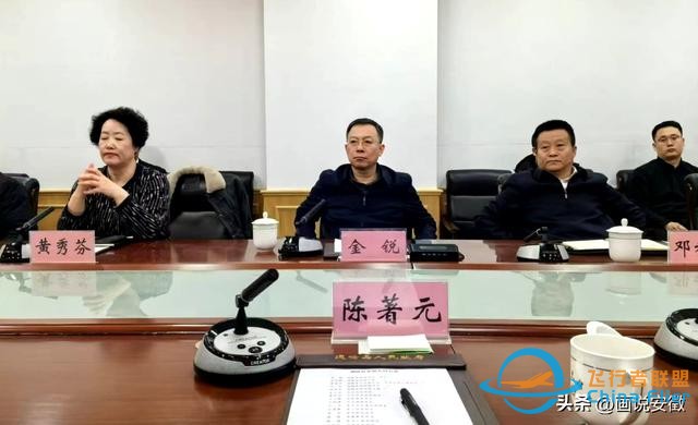 西安通用航空科技集團(tuán)受邀到吉林省通榆縣洽談共建通用機(jī)場(chǎng)項(xiàng)目-3842