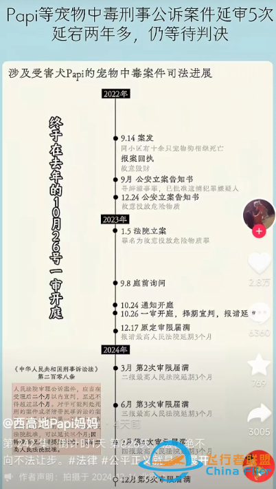 為一只小狗的漫長戰爭-4447