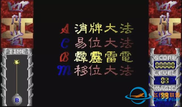 《連連看》走過的這些年-6777