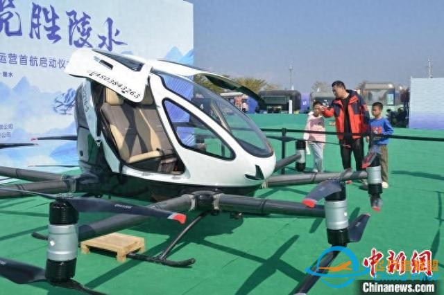 低空經濟如何飛“高”又飛穩？-2236