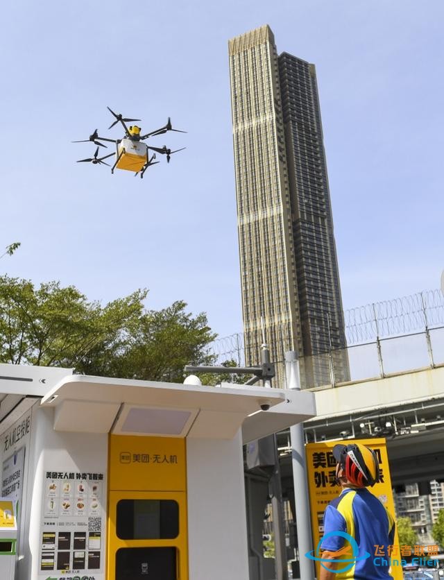 今年政府工作報告再提低空經濟，為何強調“安全健康發展”？-8126