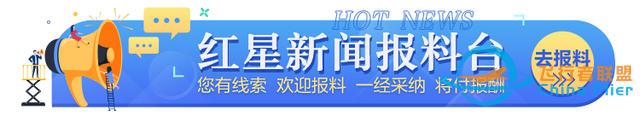 全國人大代表吳仁彪：發展低空經濟，條件好的地方可先發展，不要各地一起交學費-6364