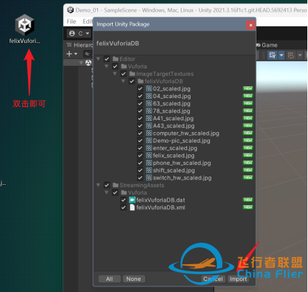 虹科干貨 | 如何使用AR眼鏡識別內容并展示3D模型？-9928