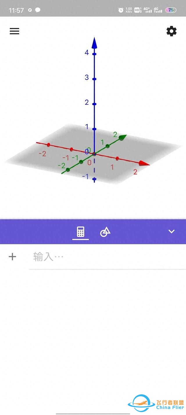 3d繪圖器ar（3D Grapher），一款手機端繪制三維函數圖像的神器-1114