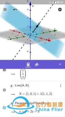 3d繪圖器ar（3D Grapher），一款手機端繪制三維函數圖像的神器-2296