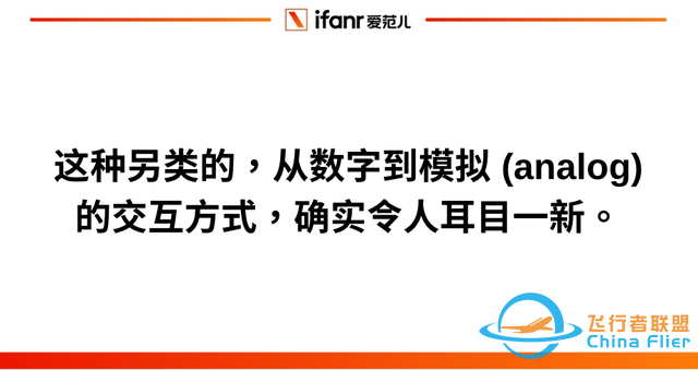 你的榮耀手機(jī)學(xué)會(huì)「點(diǎn)屏幕」了，為什么笨 AI 也有未來(lái)？-2296