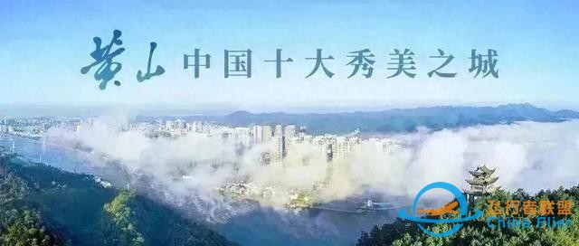 就在屯溪！2024年全國高校模擬飛行錦標(biāo)賽-9473