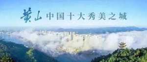 就在屯溪！2024年全國高校模擬飛行錦標賽