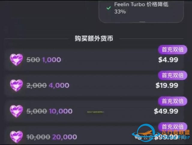 聊天內容“擦邊”，有人沉迷AI戀愛！專家提醒……-2487