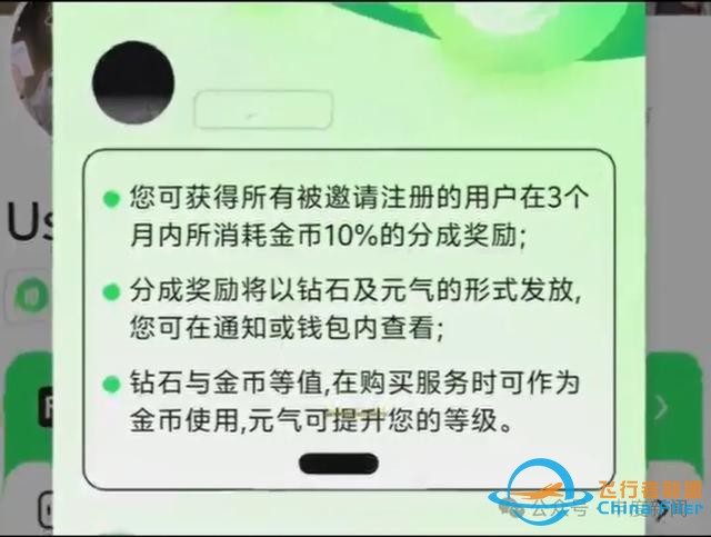 聊天內容“擦邊”，有人沉迷AI戀愛！專家提醒……-1915