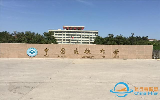 今年，中國民航大學(xué)在河南錄取情況如何，明年呢？-4595
