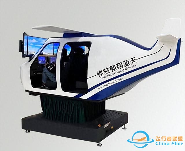 固定翼四座塞斯納172飛行模擬器：硬件、軟件與操作全解析-9582