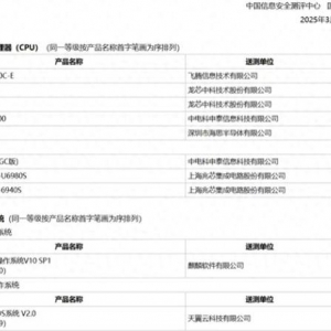 華為雙芯突破：麒麟X90劍指PC生態(tài)，AC9610改寫模擬芯片格局